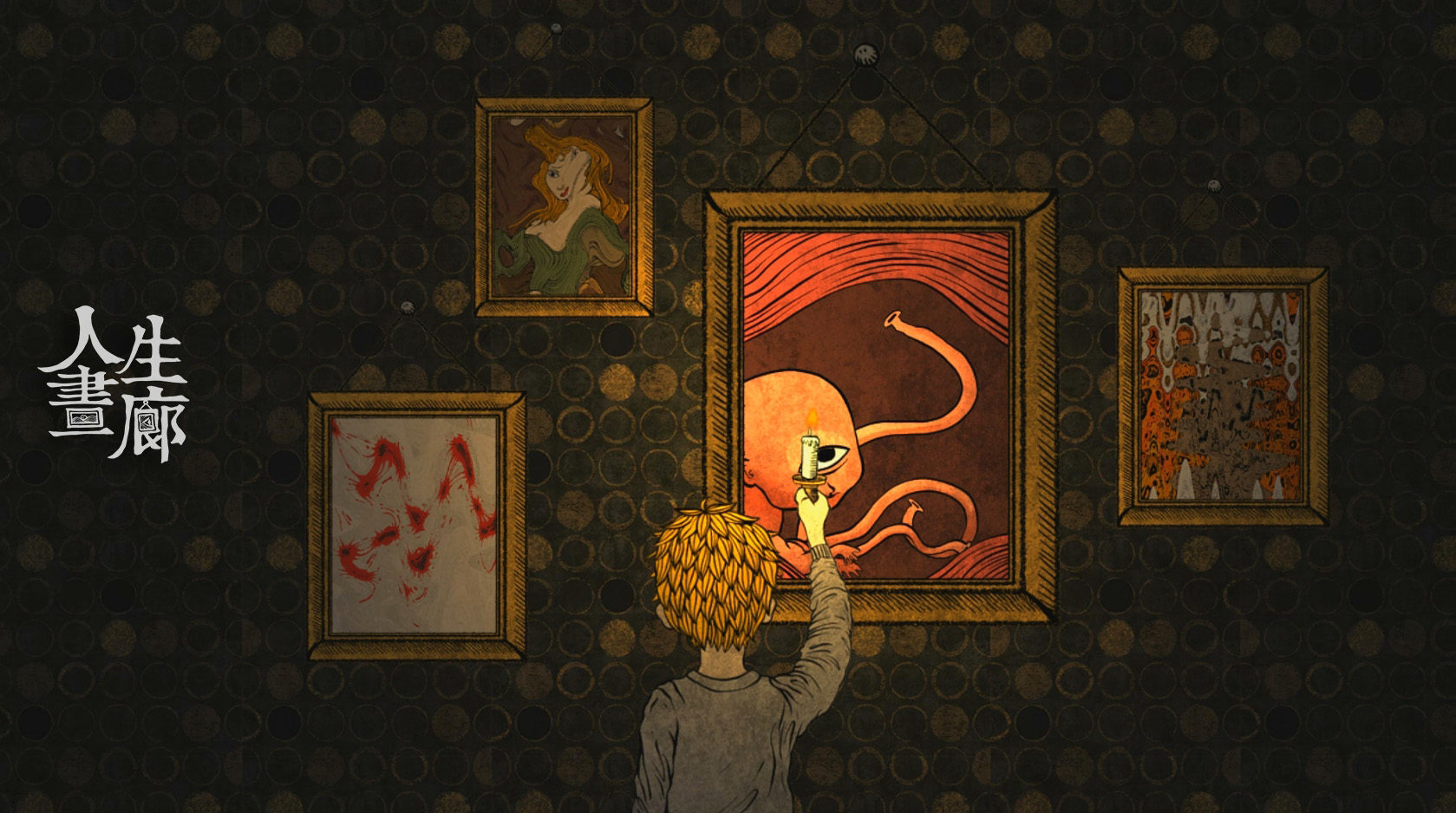 Life Gallery video cover